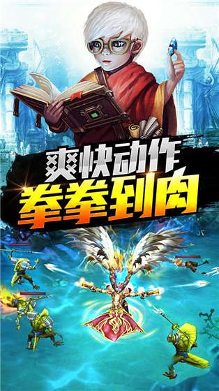 熊猫战记手游