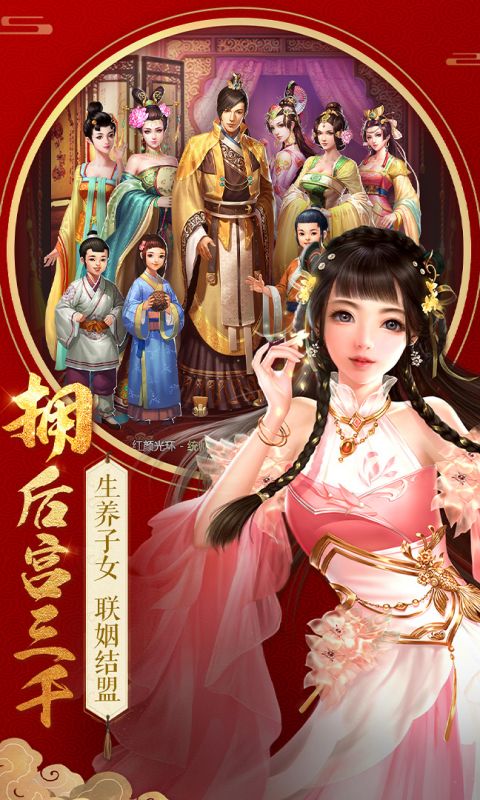 不一样的传奇手游