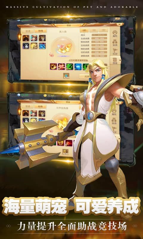 冥王神话手游