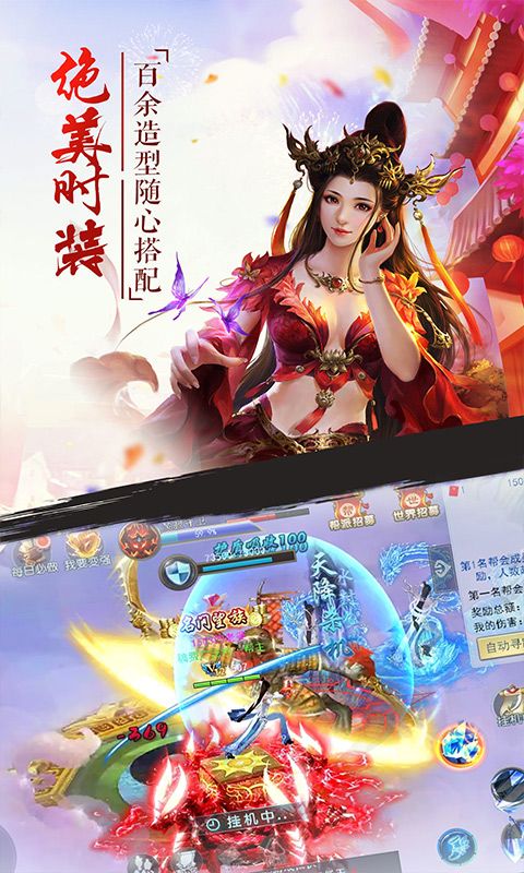 幻剑无限版手游