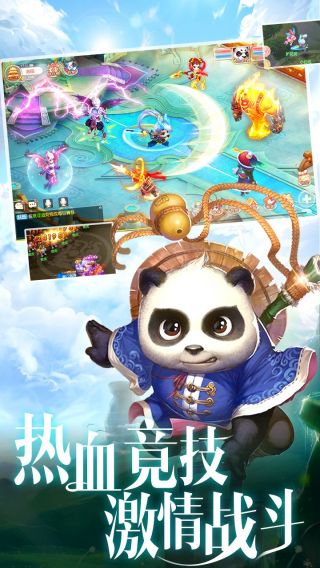 剑仙江湖H5手游