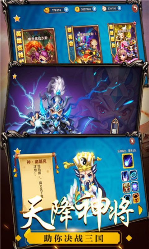 火羽之心手游
