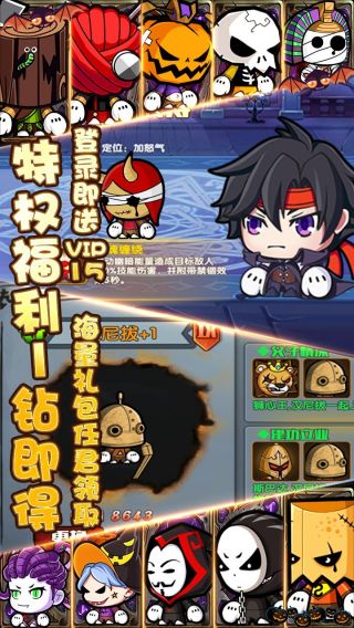 联盟契约BT送神将百抽手游