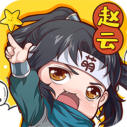 萌三国BT畅玩版手游