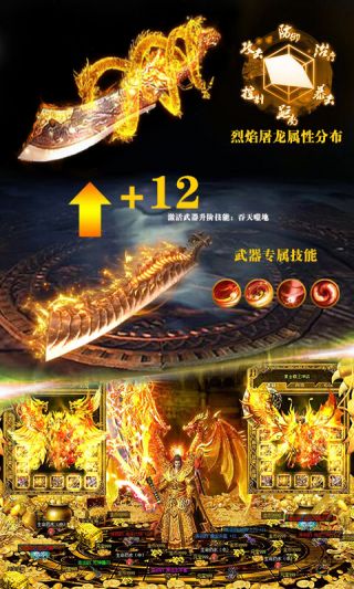 武动苍穹BT手游