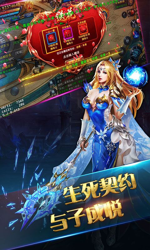 龙域世界海量版手游