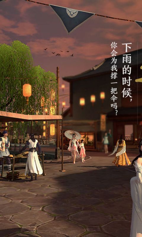 天涯明月手游