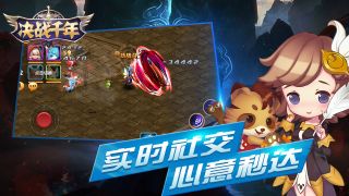 决战千年白虎传奇手游