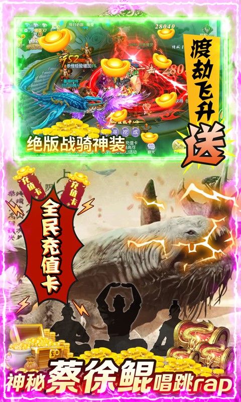 仙宫战纪BT畅玩版手游