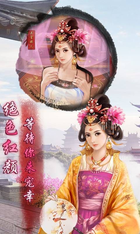 九品芝麻官超V版手游