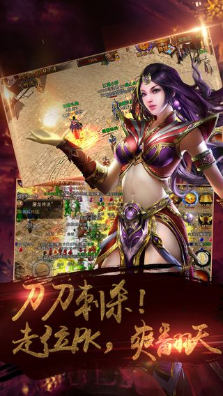 王者沙城手游