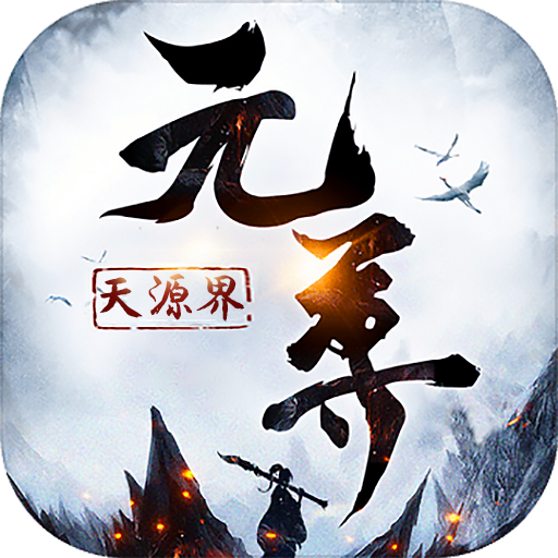 狂神无双切割手游