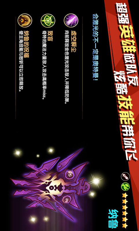 部落远征BT送1800充值手游