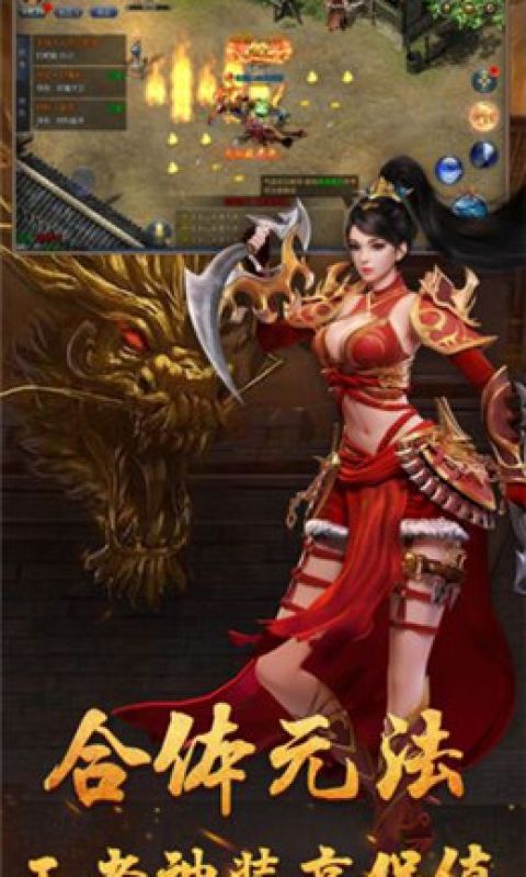 弑神传奇手游