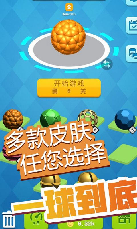 疯狂弹弹弹手游