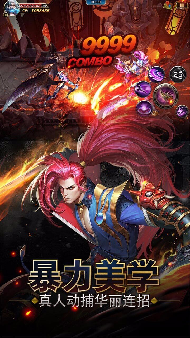 冒险佣兵团手游