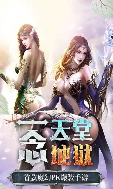 亚瑟神剑BT上线V14手游