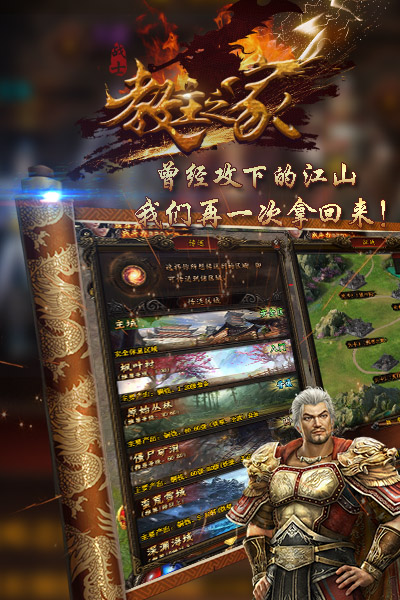 教主之家BT手游