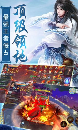 倩女经典版手游