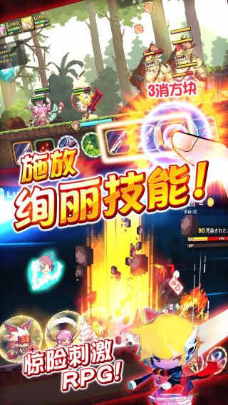 克鲁赛德战记手游