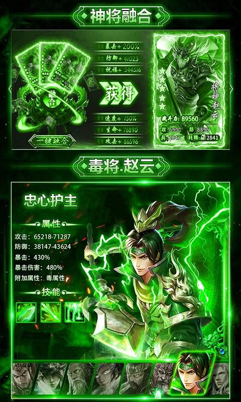 华佗必须死手游