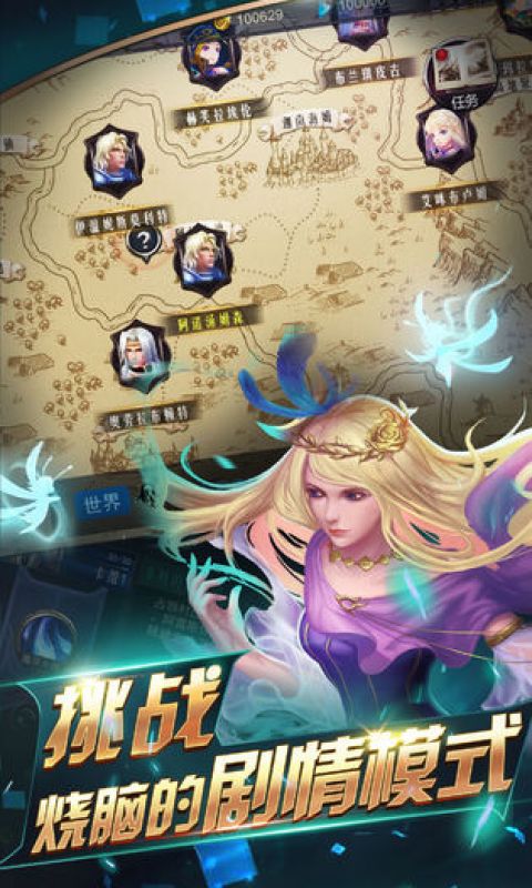 传奇领主手游