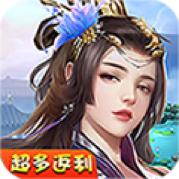 决战麒麟手游