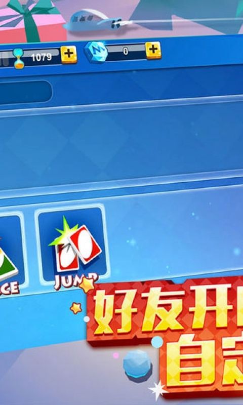 一起优诺手游