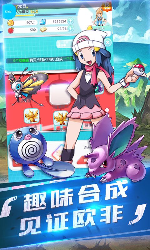 宠魅星耀版手游