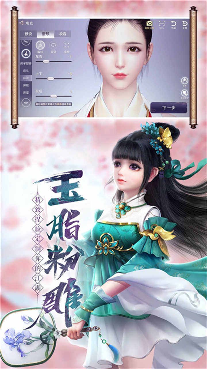 封神争霸3D手游