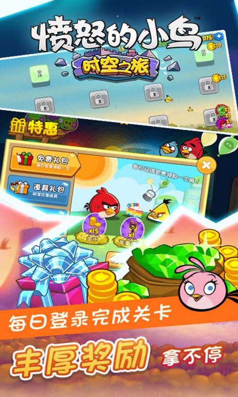 时空之塔手游