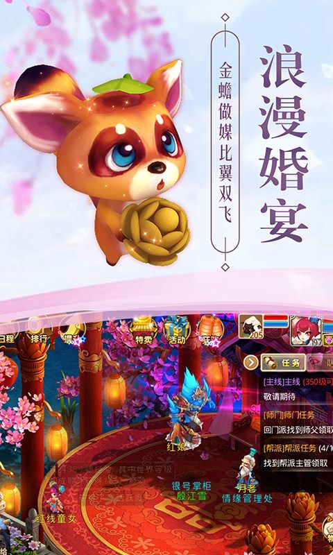 超梦召唤师手游