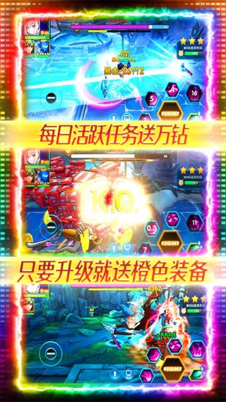 漫画英雄3DBT人人领充值手游