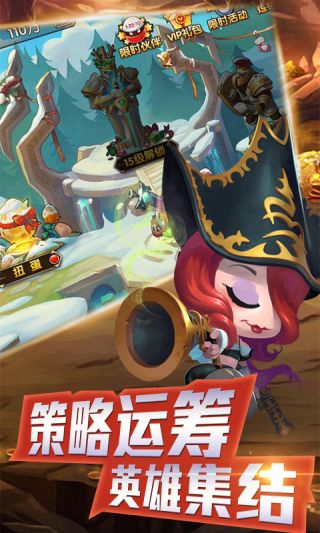 乱斗奇兵满V版手游