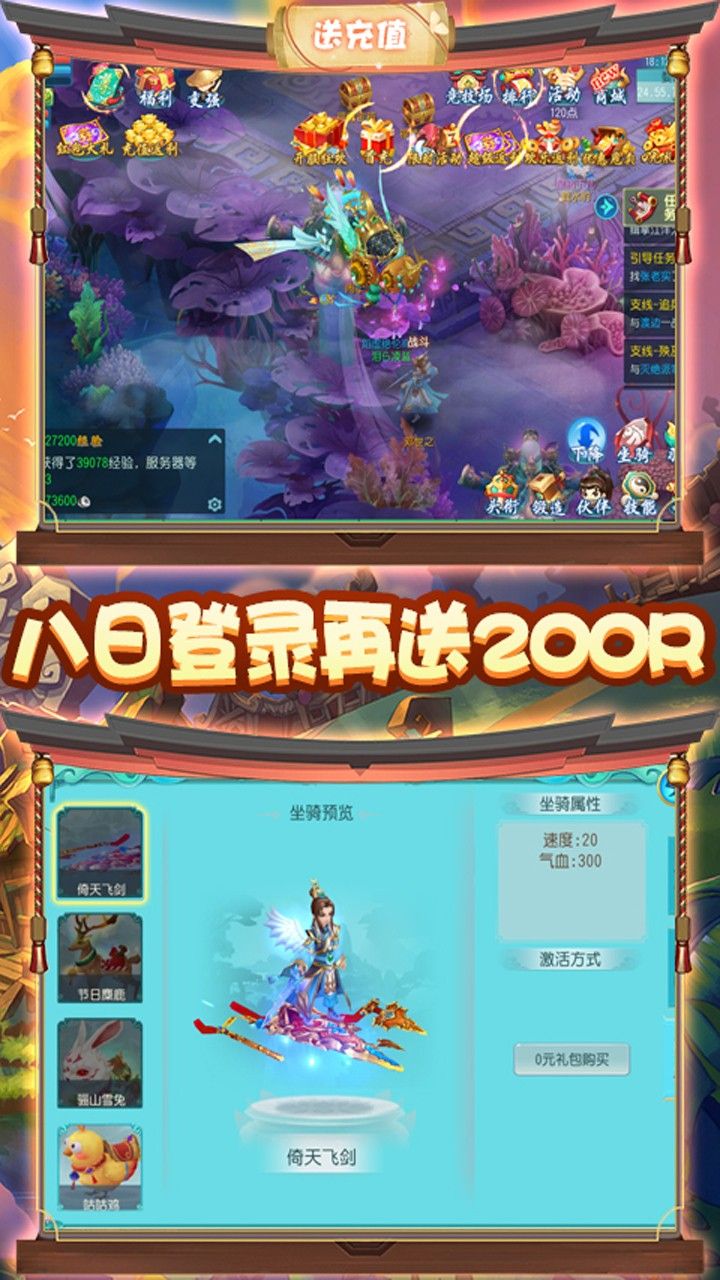大唐帝国BT送神宠充值手游