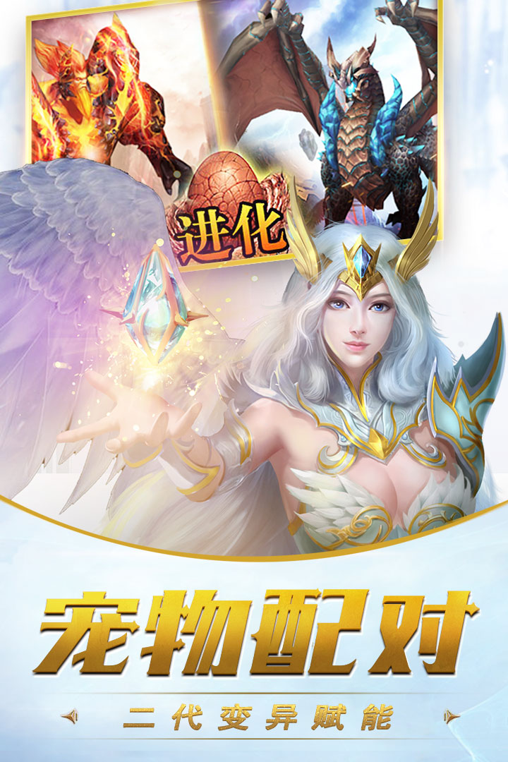 战火纪元BT手游
