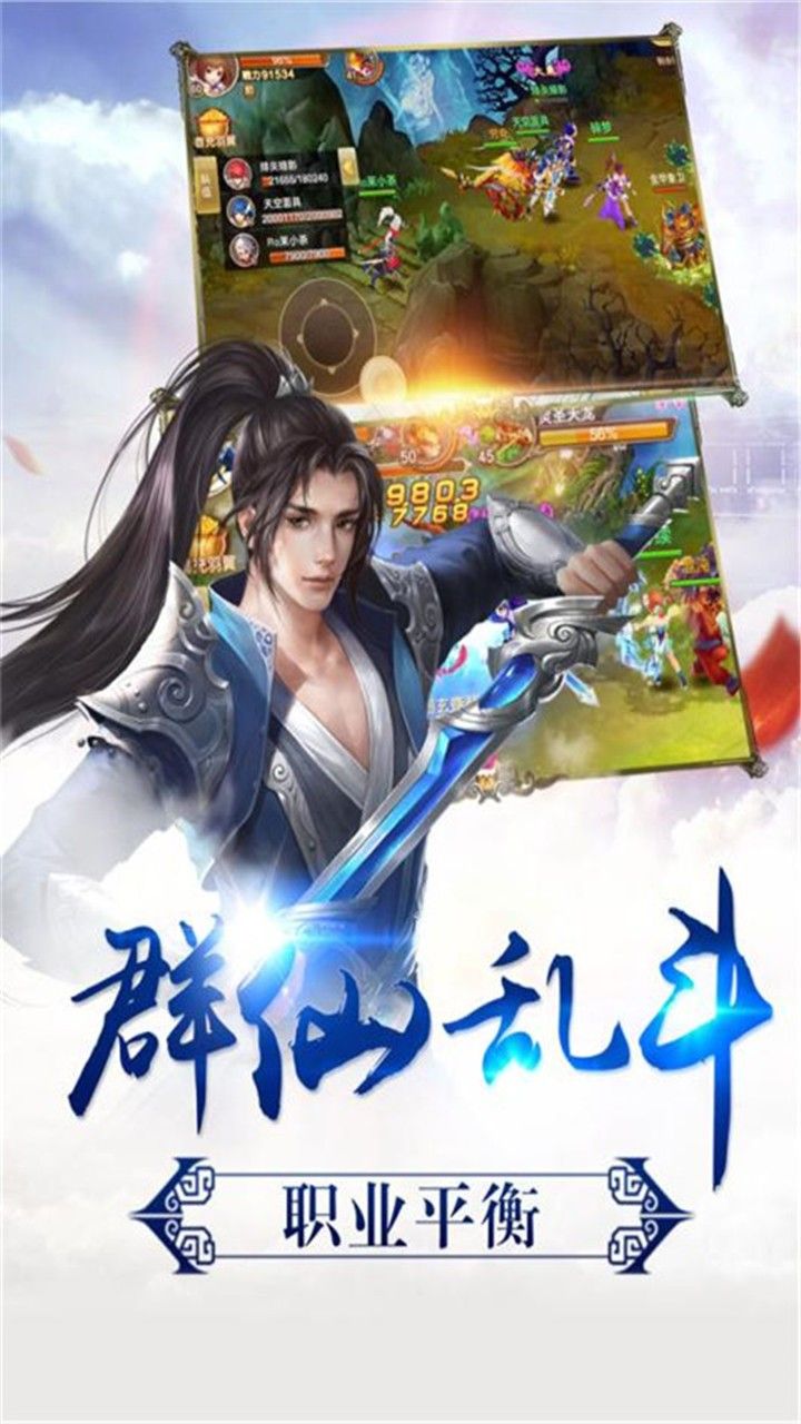 铸剑师单职业手游
