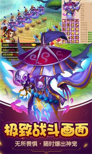 仙剑复古版手游