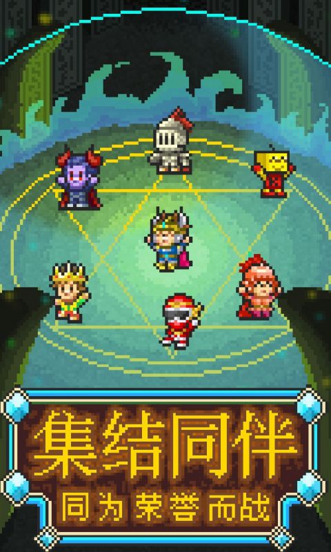 魔法师大冒险手游