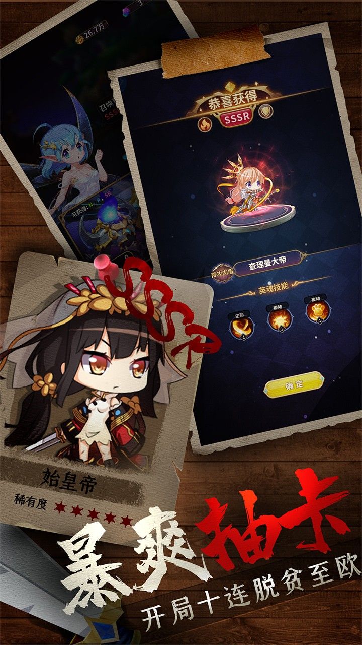 城堡奇兵手游