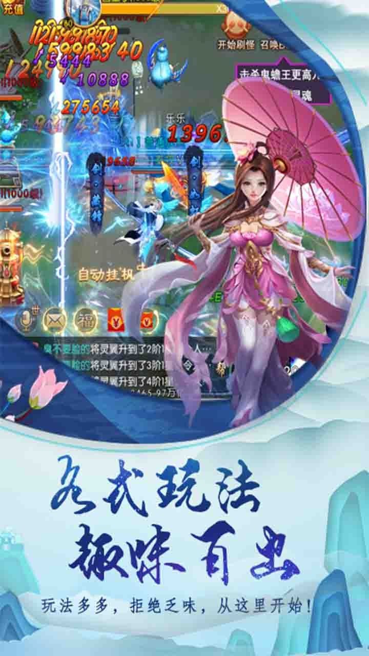 天封城BTGM版手游