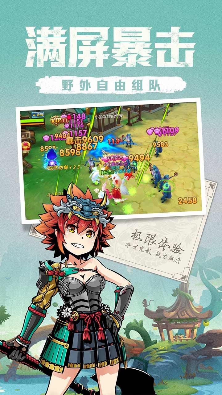 木灵宝贝手游