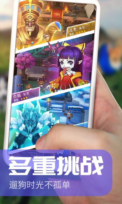 炮打僵尸手游