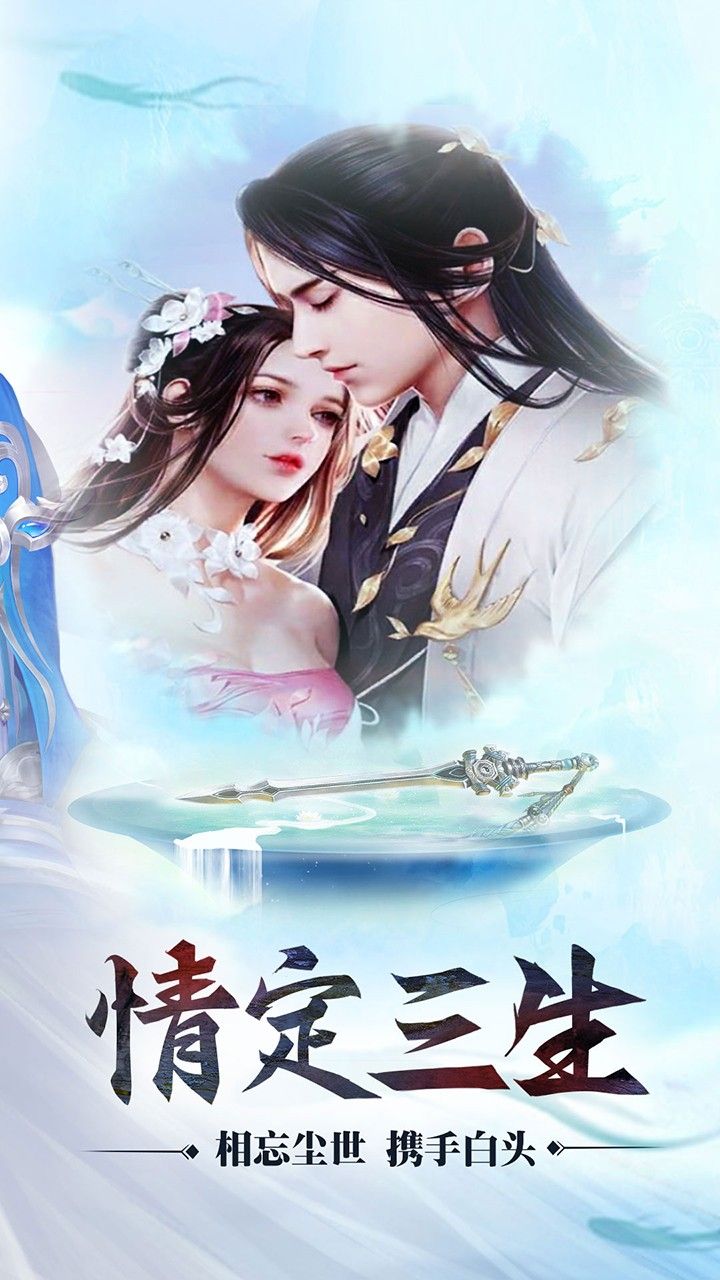 天庭战争手游