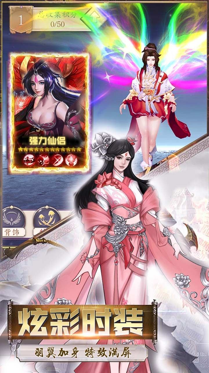 长安风云绘BT手游