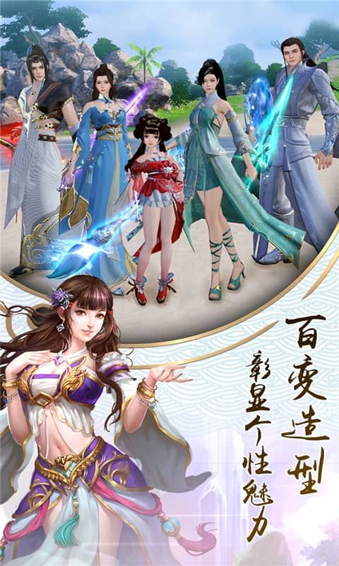 明教风云手游