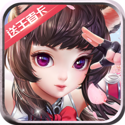 魔界契约OL手游