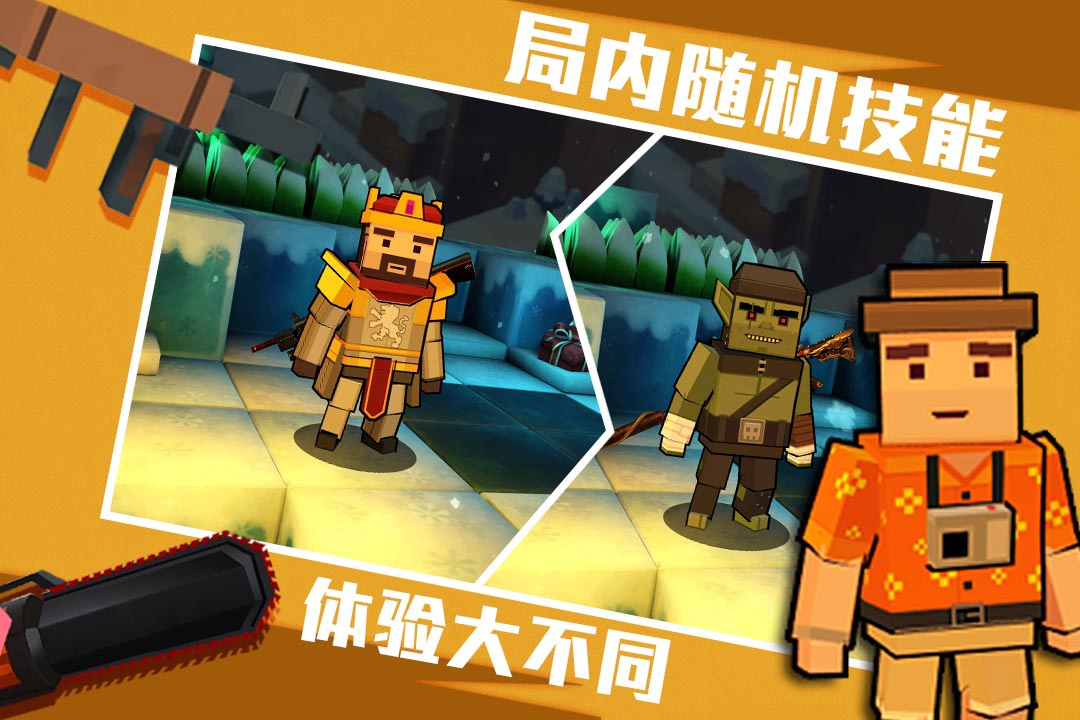进击炮炮兵手游
