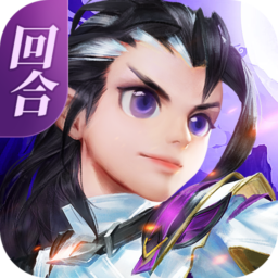 永恒诸神手游