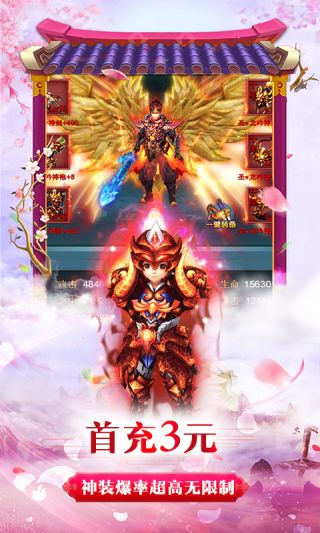 倾国之怒九州手游